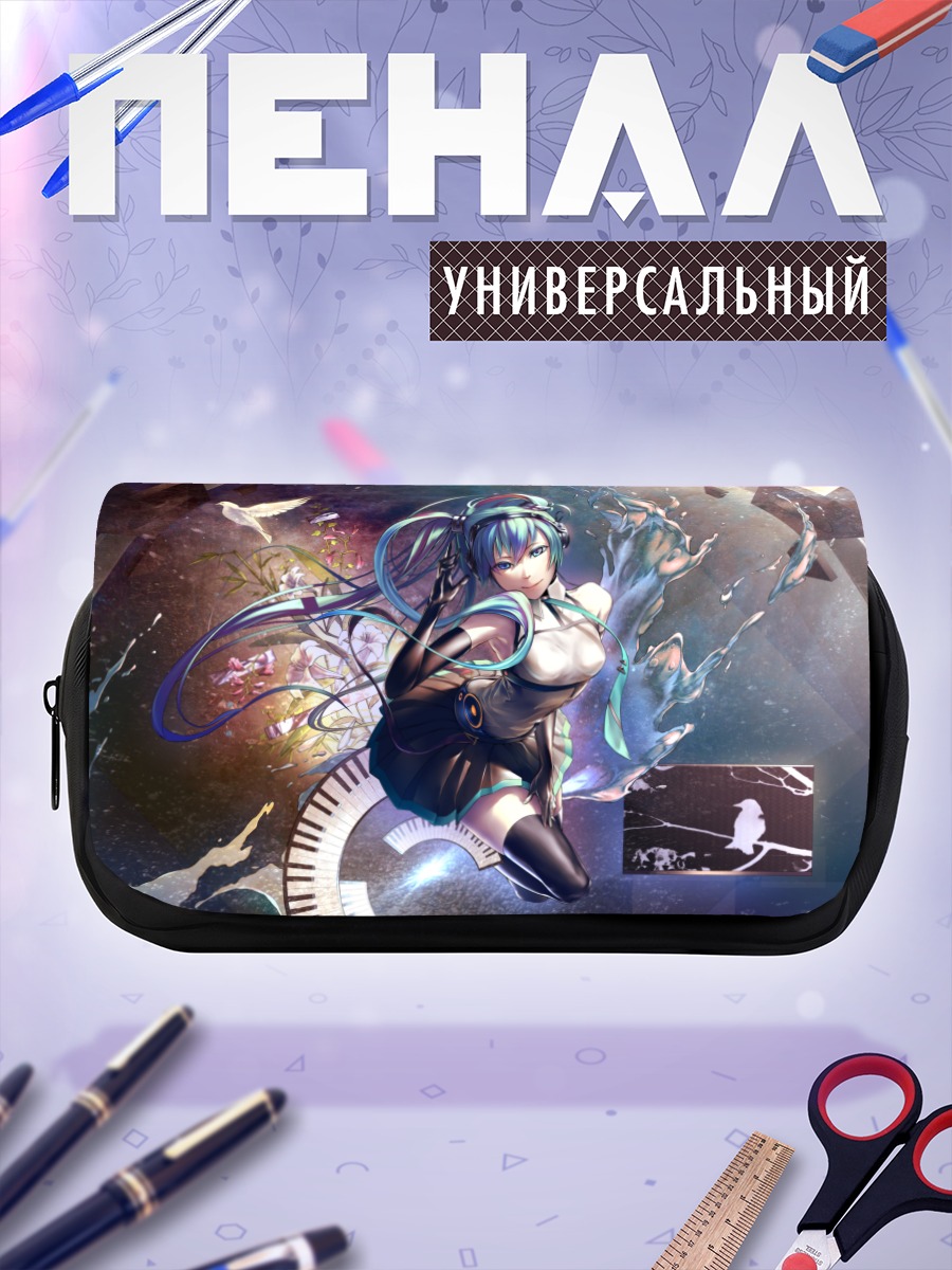 Пенал-косметичка Мику Хацунэ в эфире