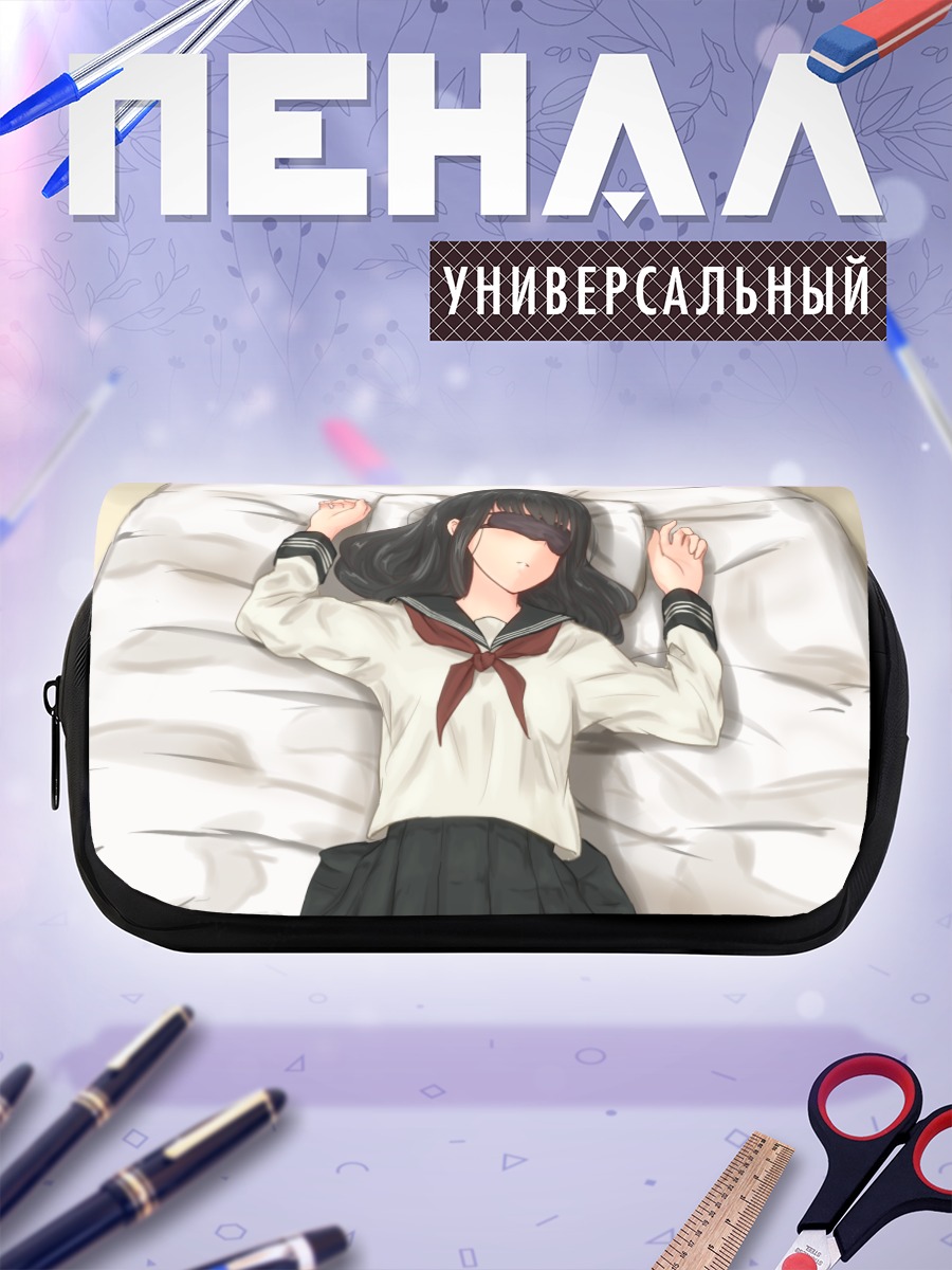 Пенал-косметичка Спящая девушка в повязке