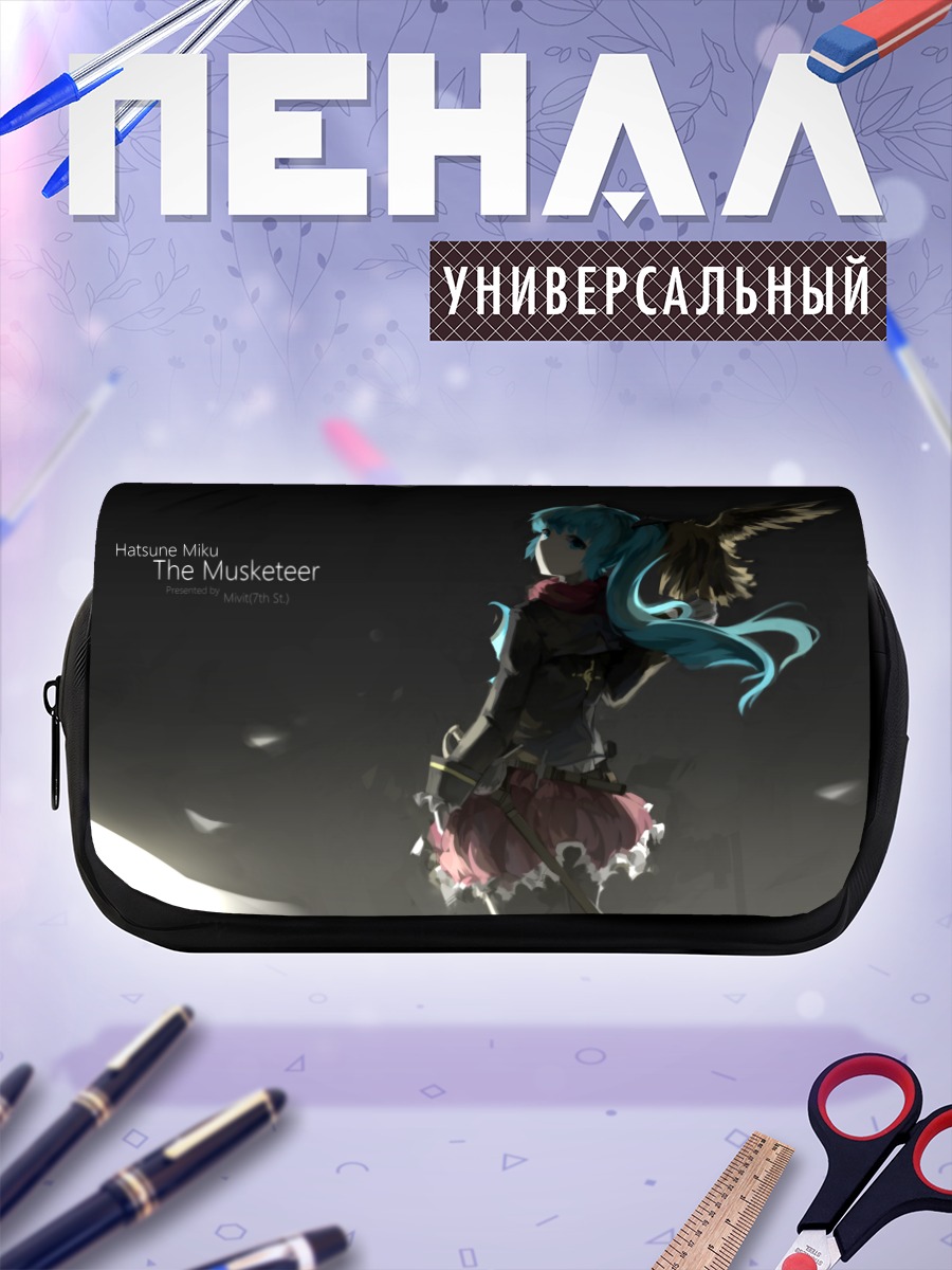 Пенал-косметичка Мику Хацунэ Мушкетер