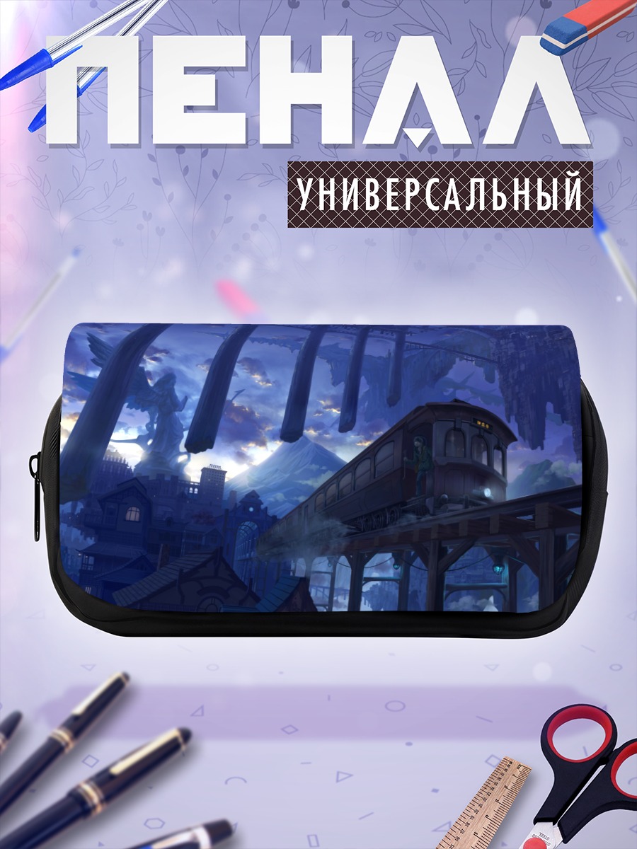 Пенал-косметичка Город в облаках