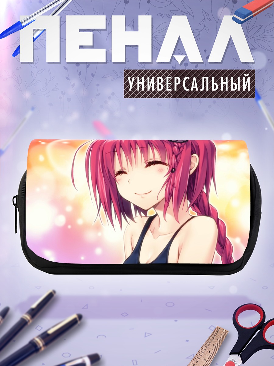 Пенал-косметичка Меа Куросаки в лучах