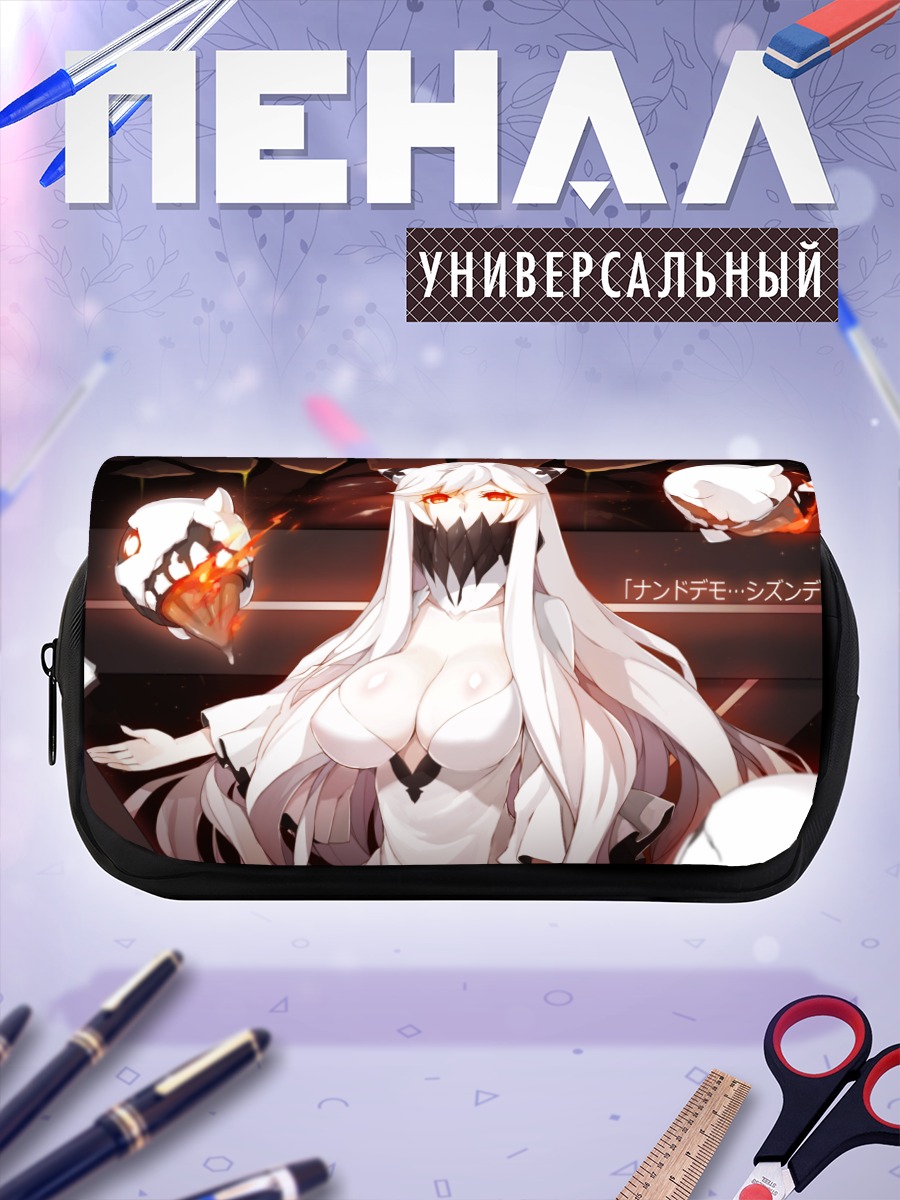 Пенал-косметичка Мидуэй Химе в пламени