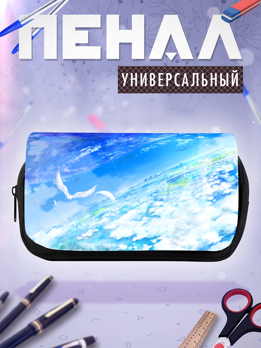 Пенал-косметичка Птица в облаках