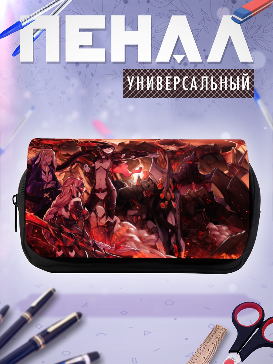 Пенал-косметичка Pixiv Fantasia Падшие Короли