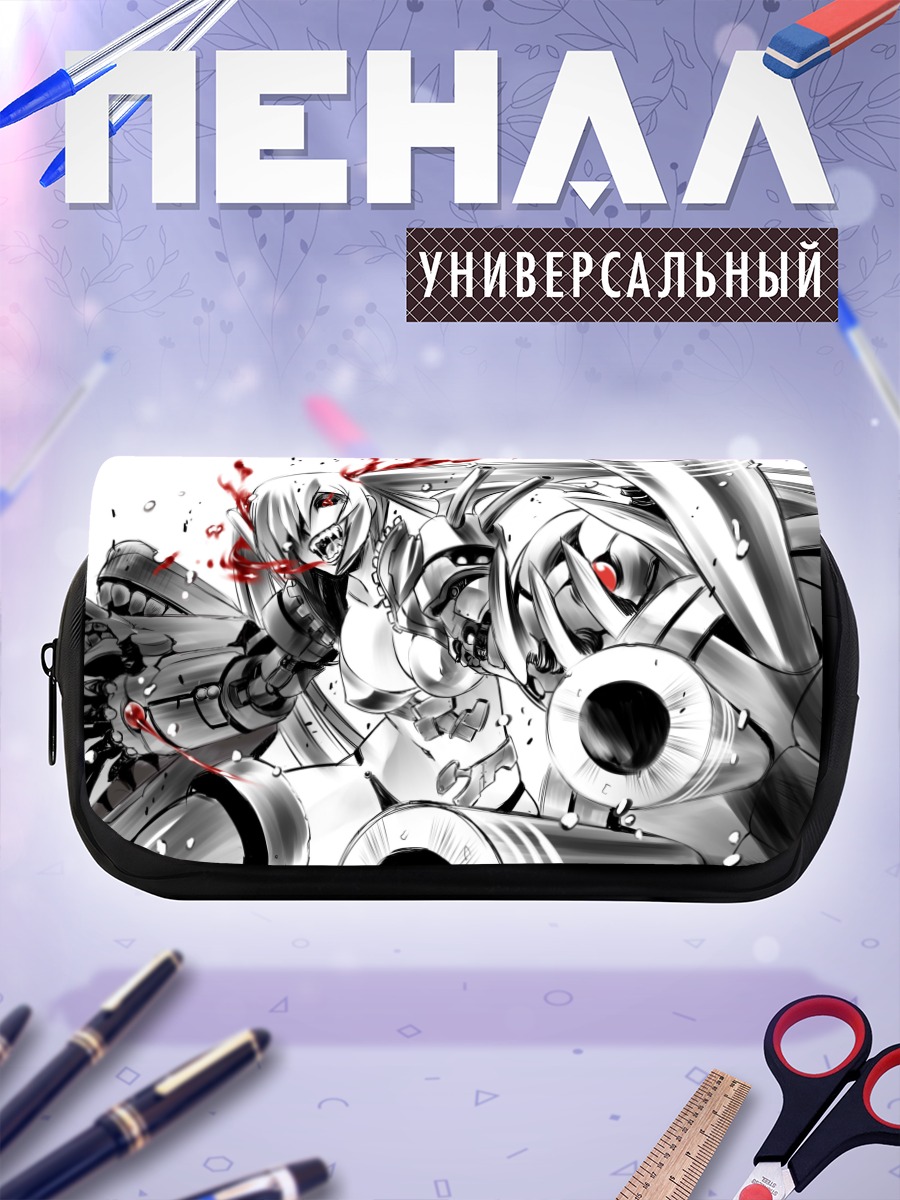 Пенал-косметичка Саузерн Оушн Вар Химе