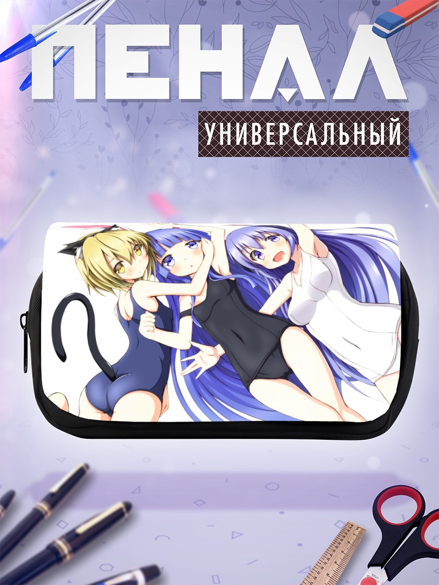 Пенал-косметичка Рика Фурудэ и подруги
