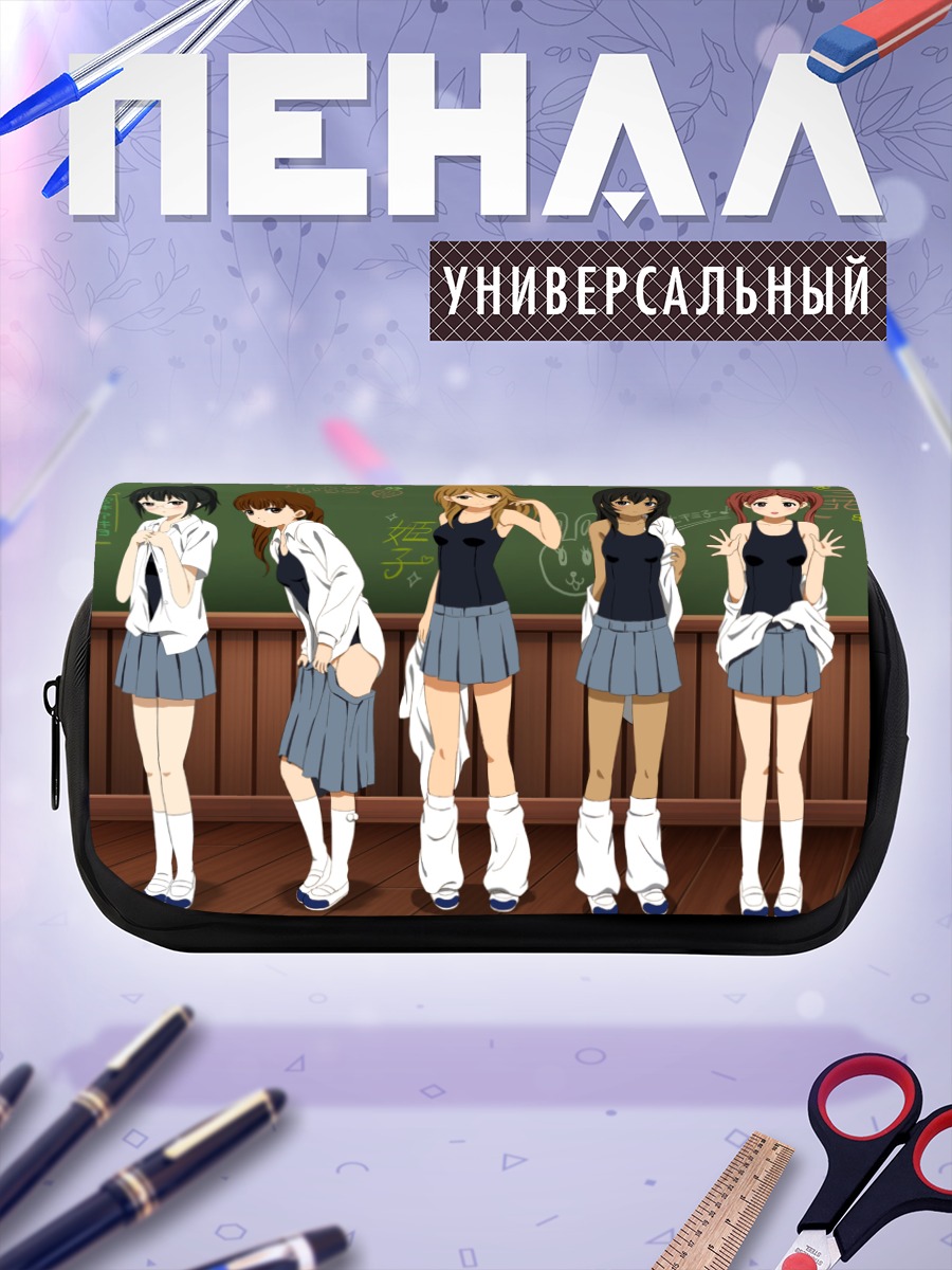 Пенал-косметичка Девушки K-On!