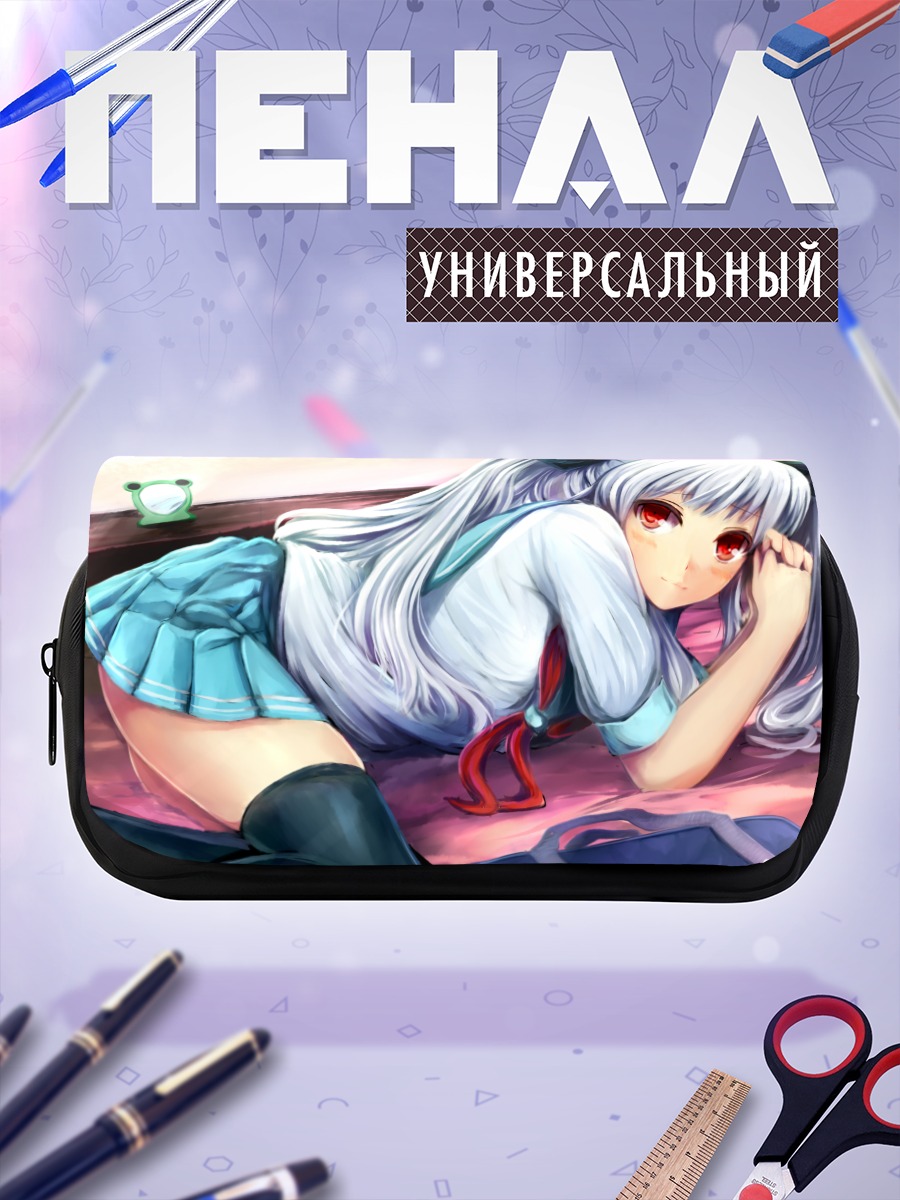 Пенал-косметичка Беловолосая школьница