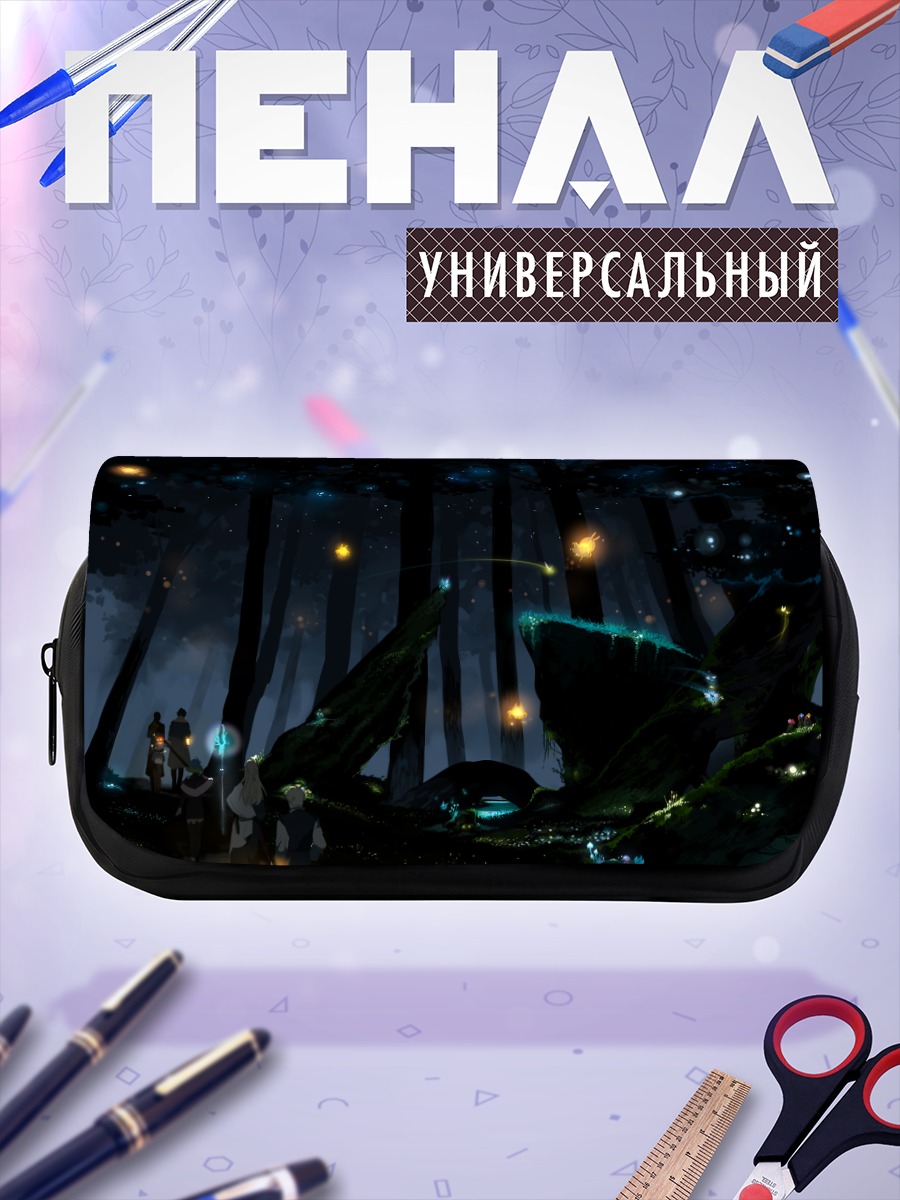 Пенал-косметичка Ночной волшебный лес