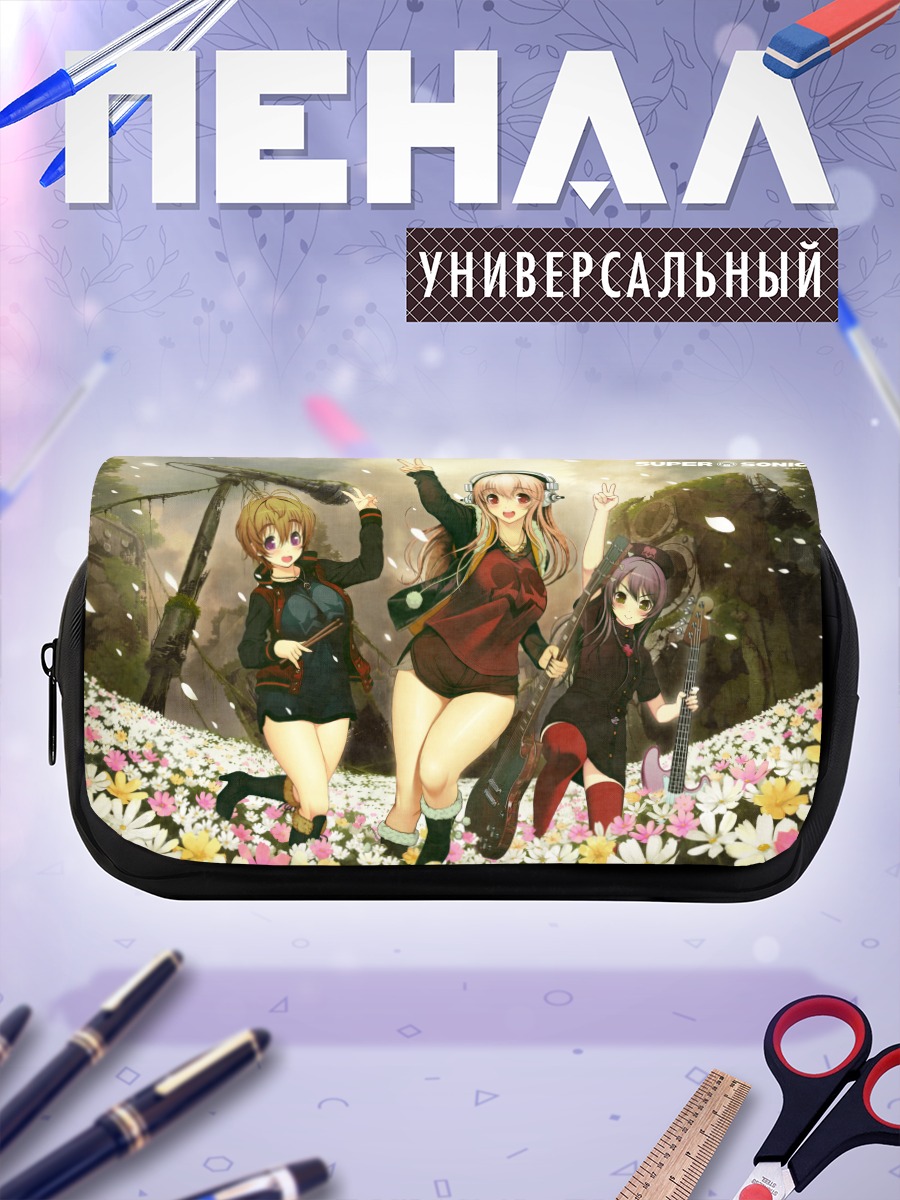 Пенал-косметичка Сонико и подруги