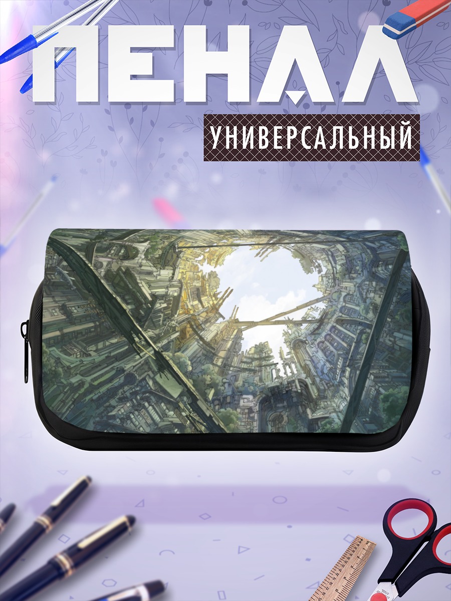 Пенал-косметичка Город в воронке