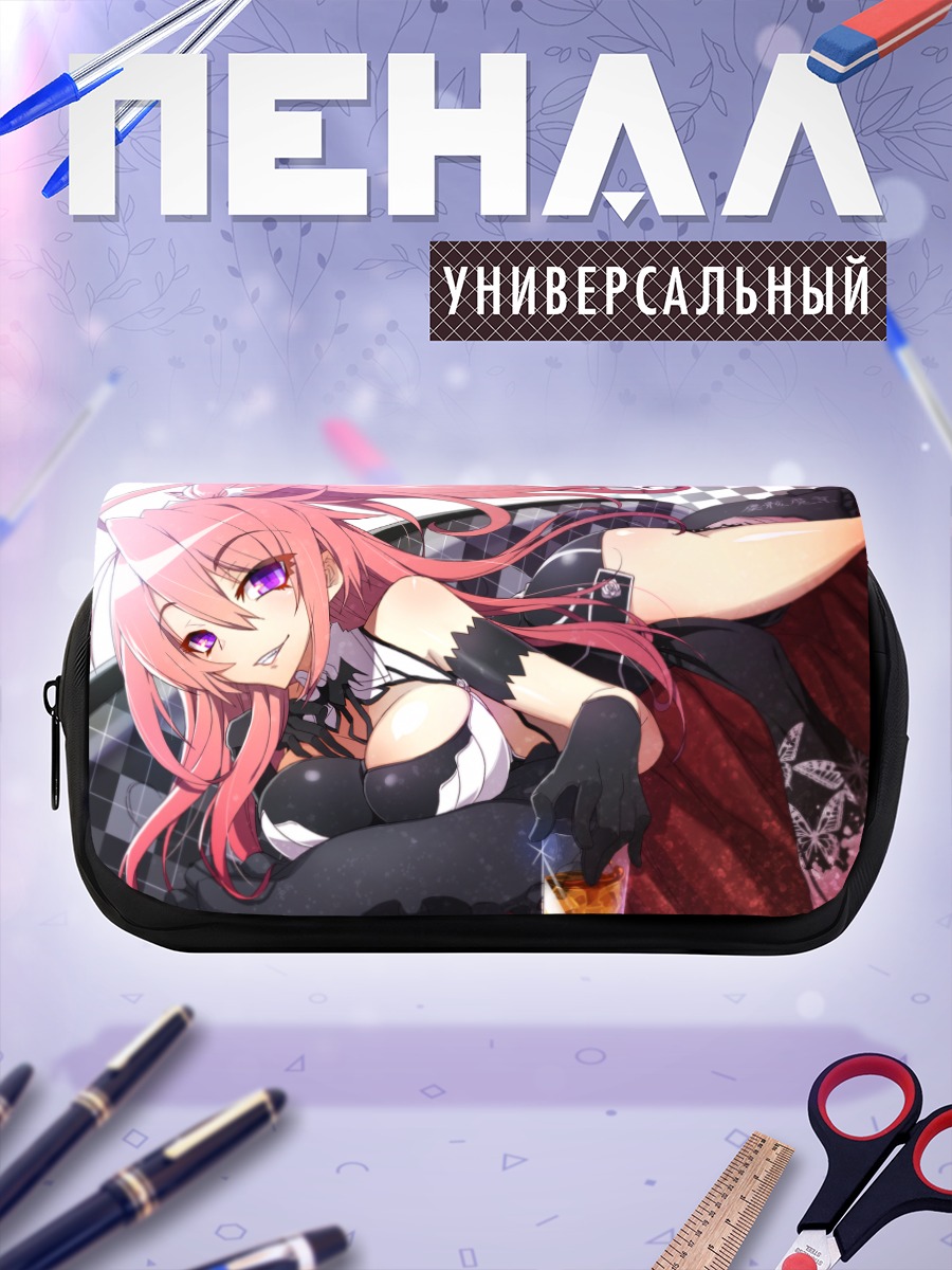 Пенал-косметичка Игнис в черном