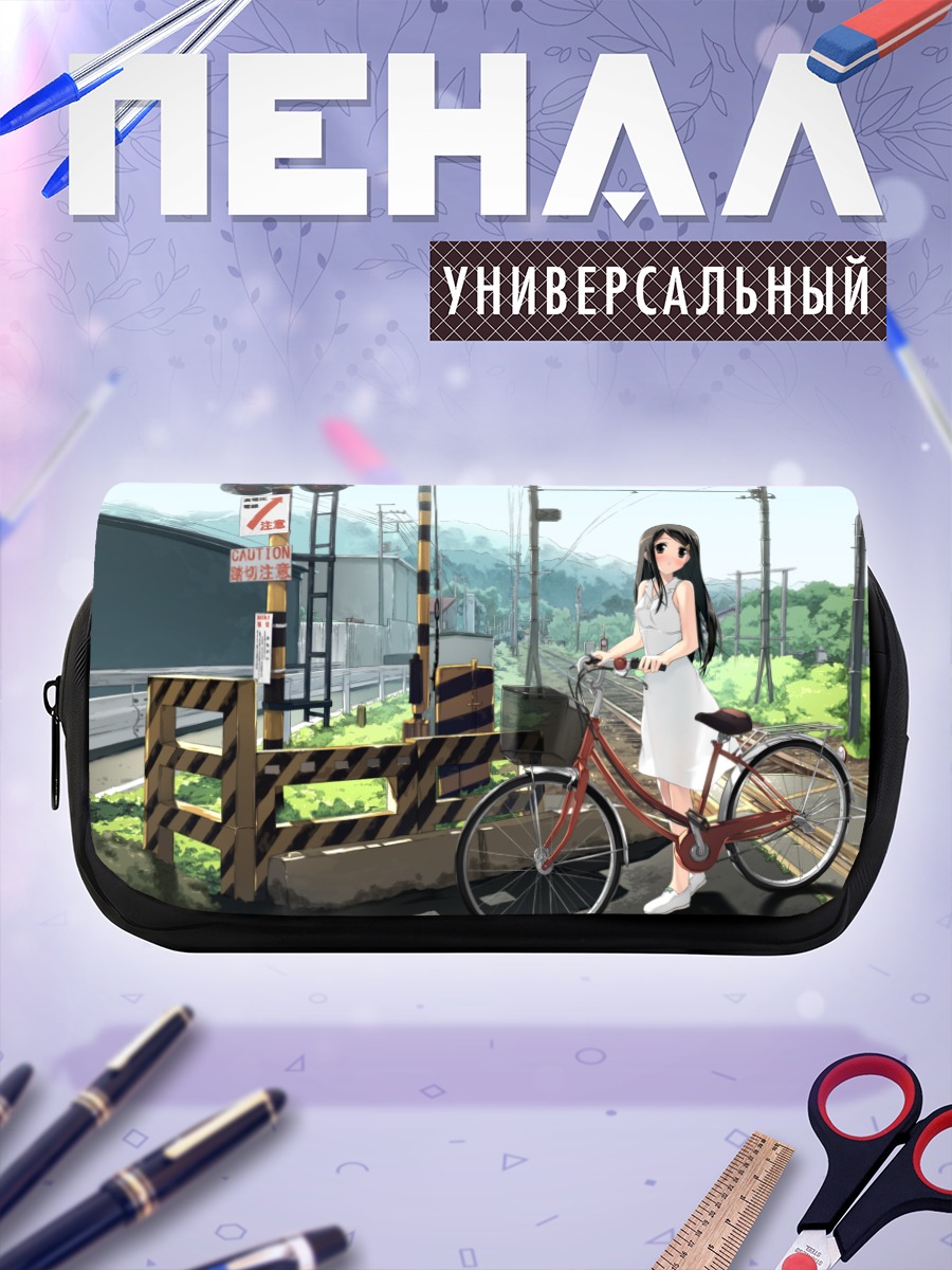 Пенал-косметичка Сора Сузуки с велосипедом