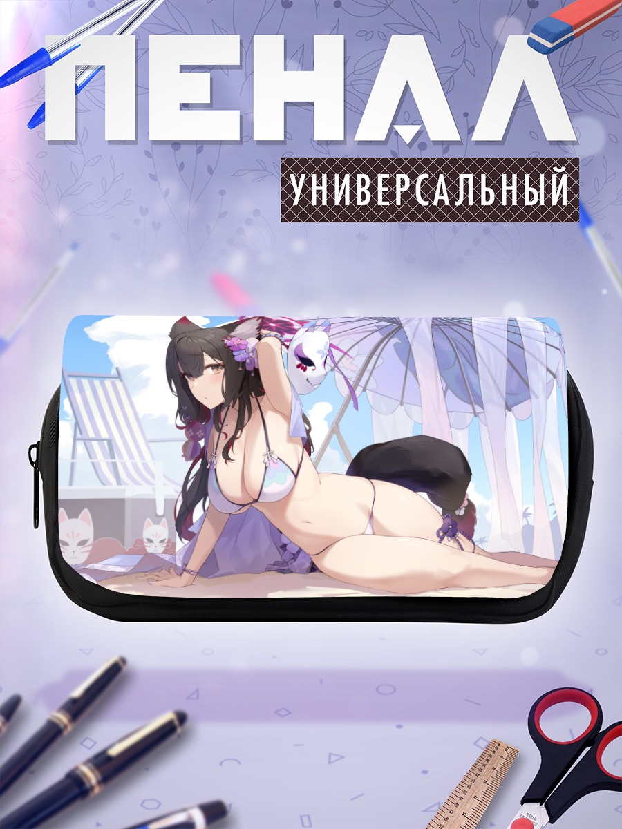 Пенал-косметичка Вакамо Косака на пляже