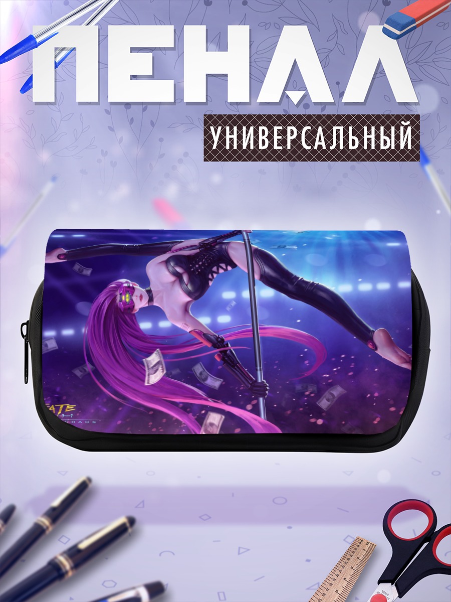Пенал-косметичка Райдер в неоне