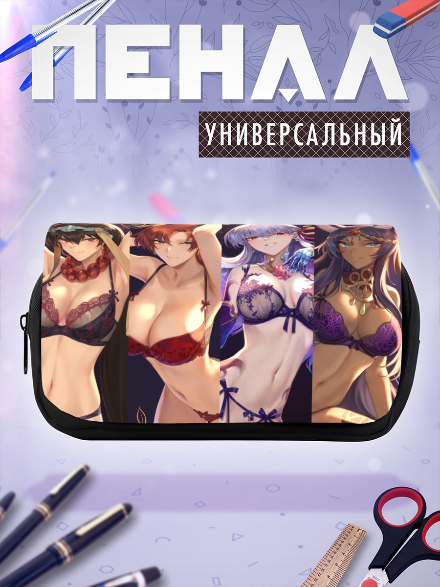 Пенал-косметичка Героини Fate Grand Order