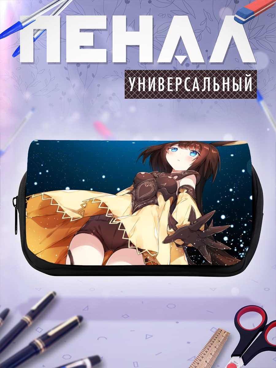 Пенал-косметичка Мун Аль-Мираж в небе