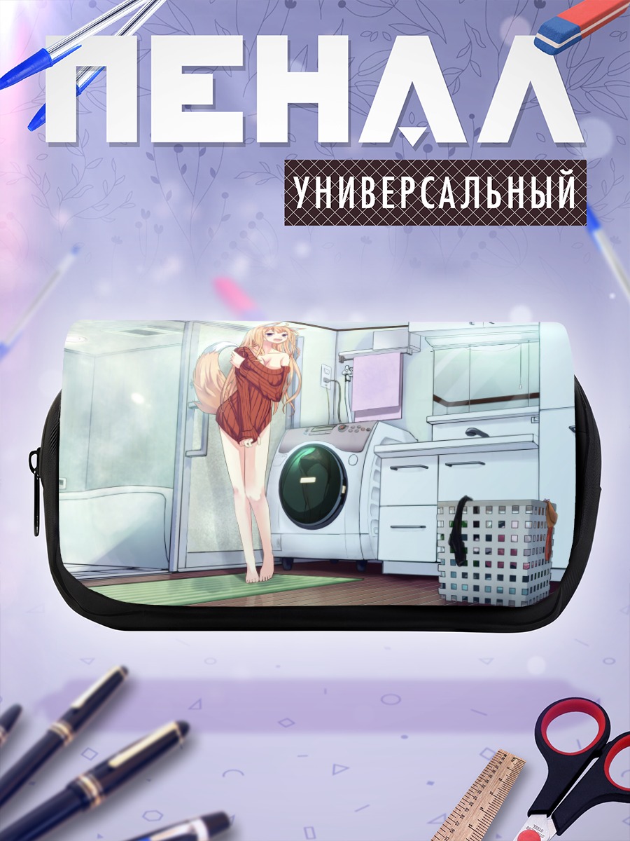 Пенал-косметичка Лисица в белье