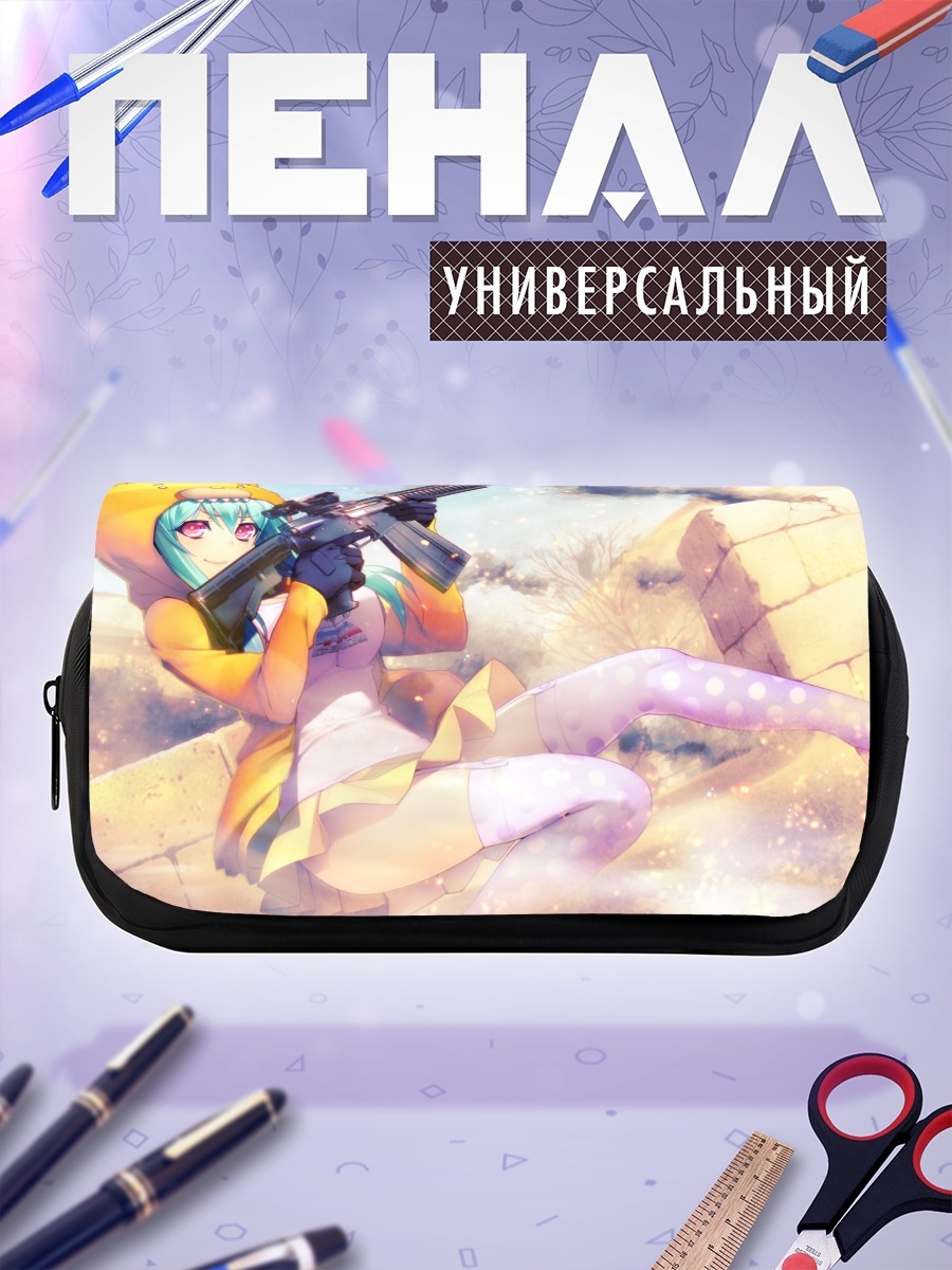Пенал-косметичка Илия Хогё с винтовкой