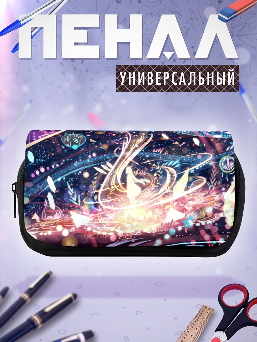 Пенал-косметичка Космический вихрь света