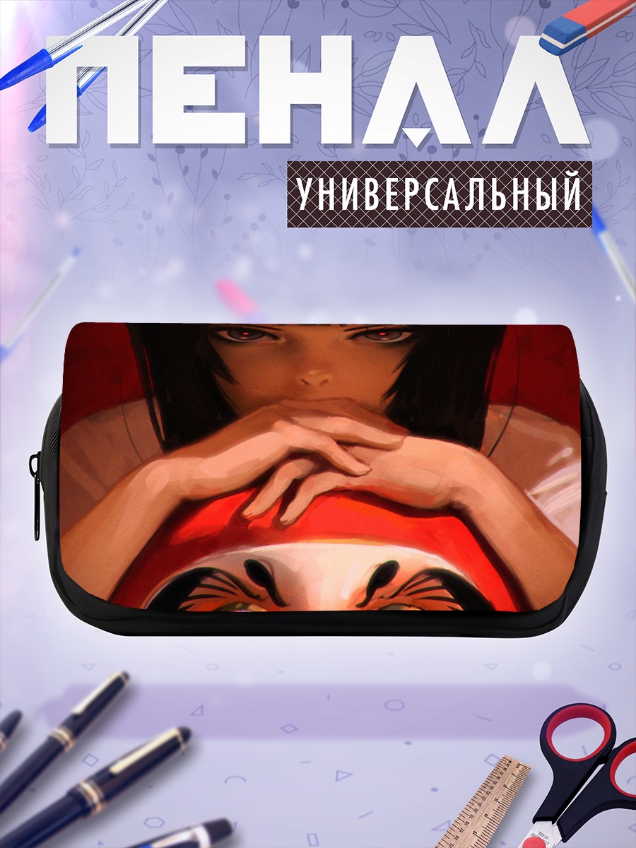 Пенал-косметичка Взгляд из тени