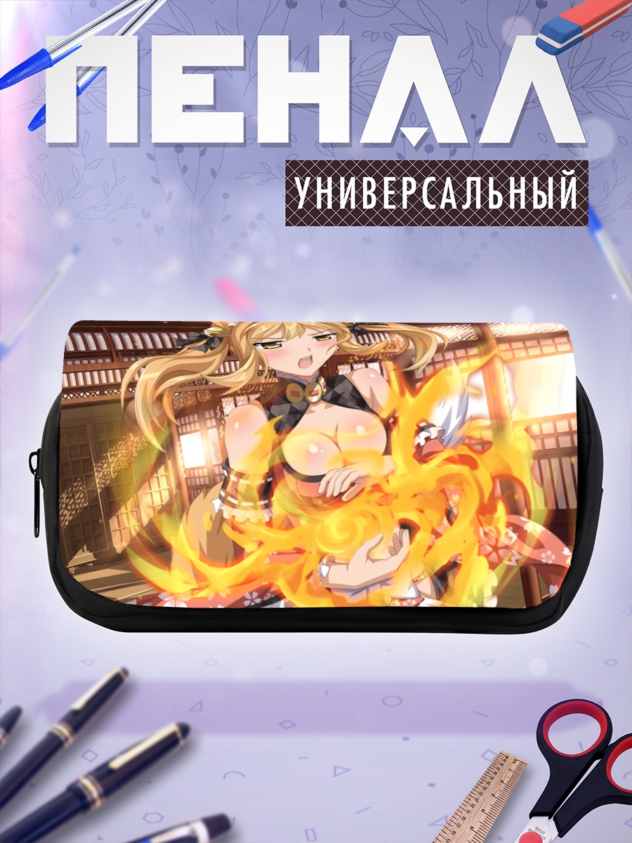 Пенал-косметичка Маэко Сакурано в огне