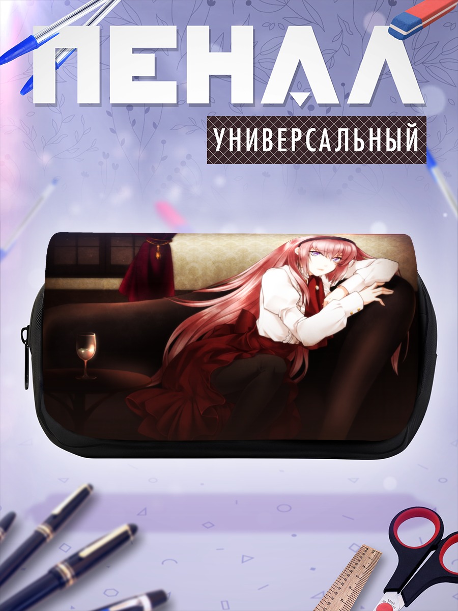 Пенал-косметичка Лука Мегурин на диване