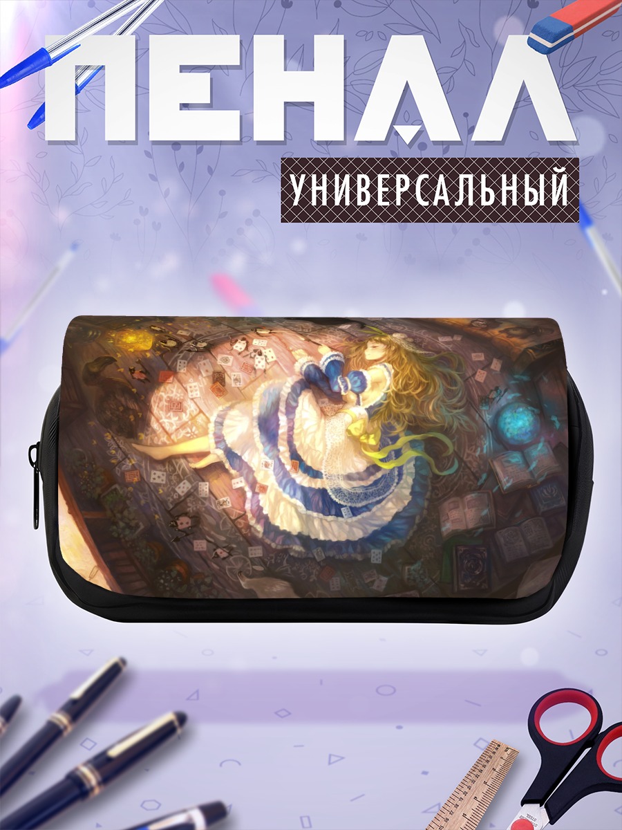 Пенал-косметичка Алиса в стране чудес