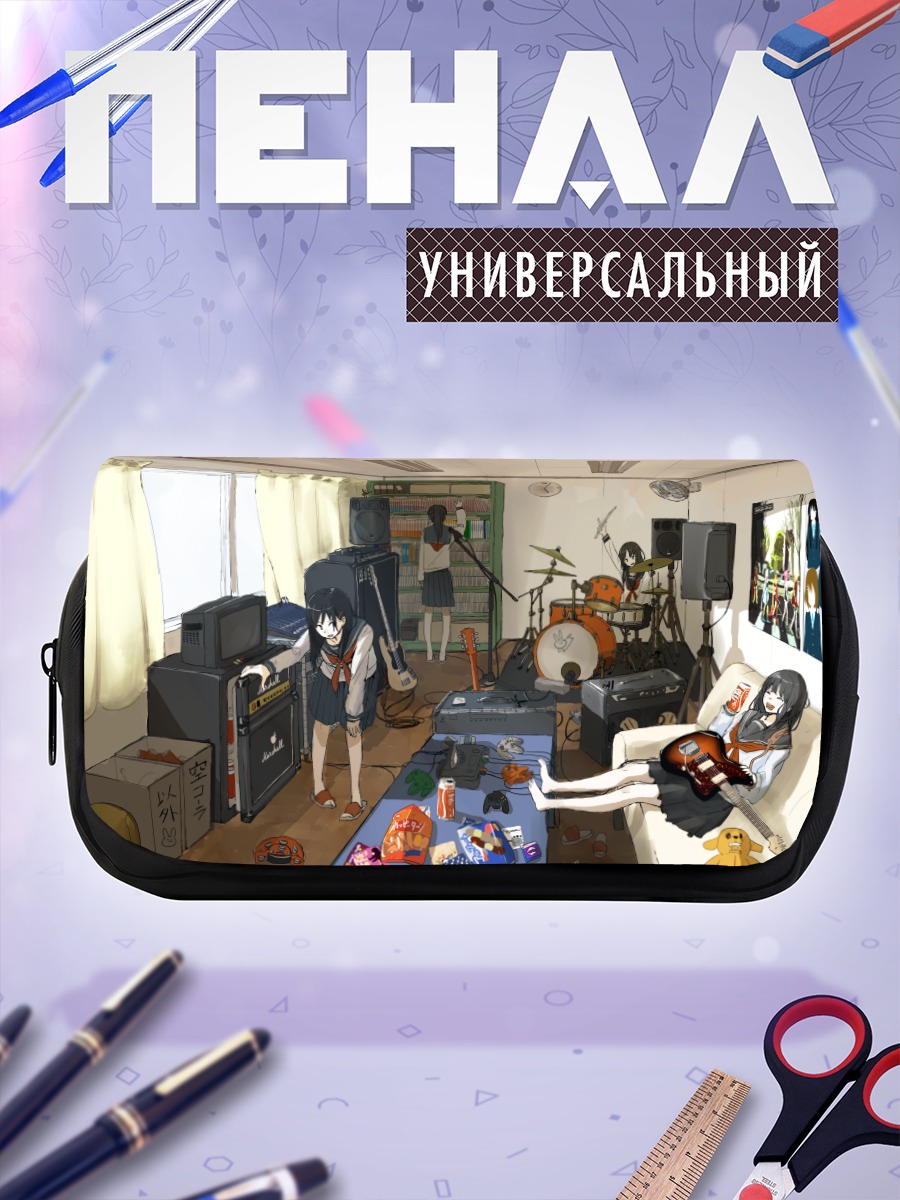 Пенал-косметичка Юи Хирасава в репетиционной