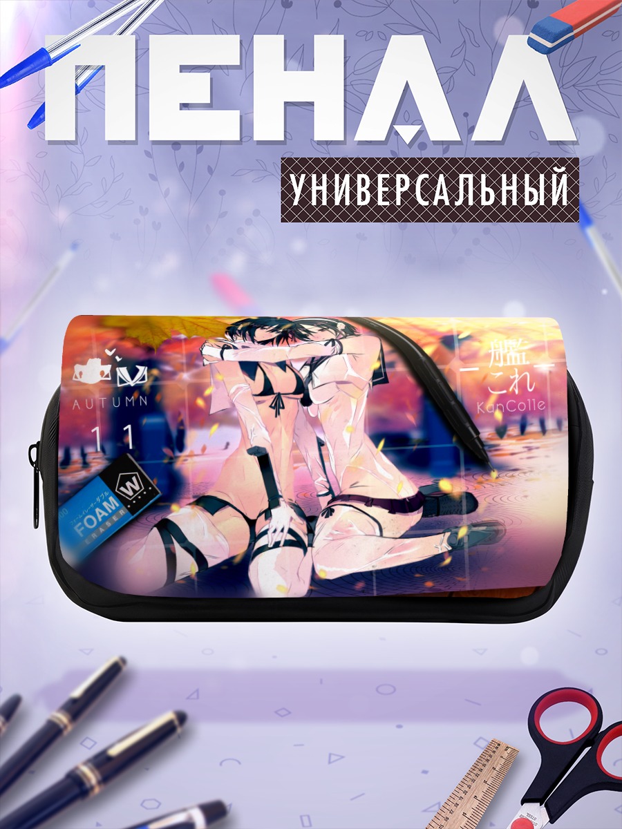 Пенал-косметичка Хагуро и Натори