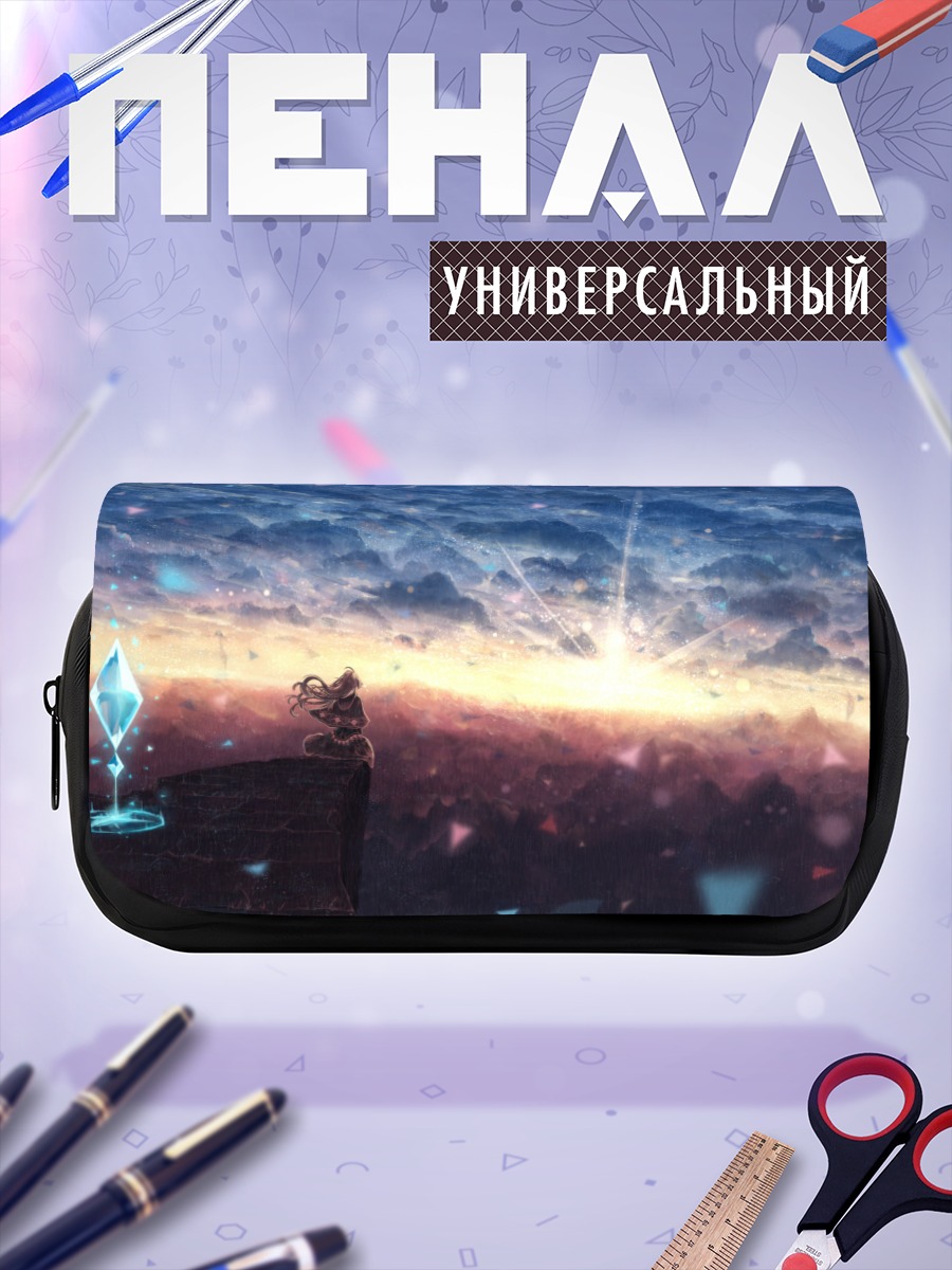 Пенал-косметичка Взгляд в бесконечность