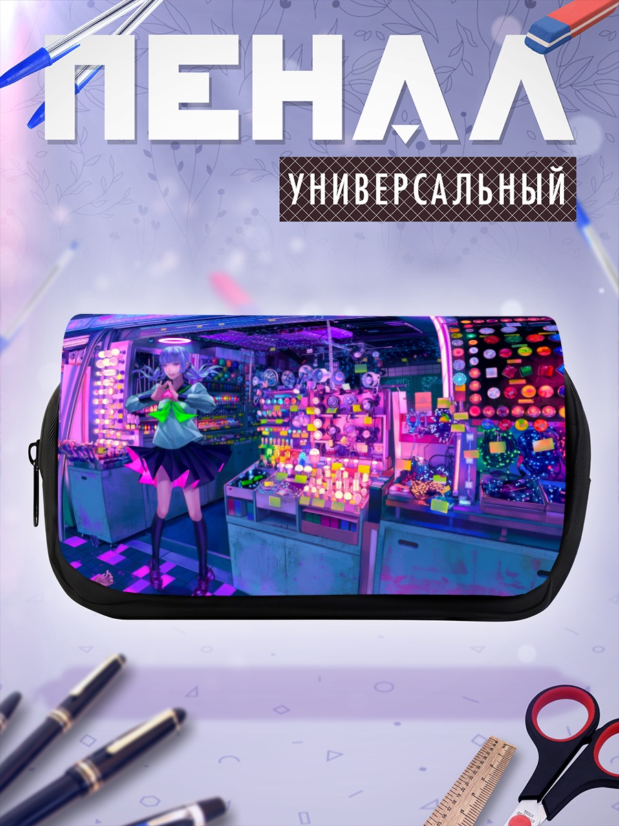 Пенал-косметичка Девушка в магазине