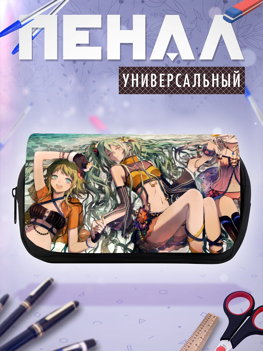 Пенал-косметичка Мику Хацунэ и подруги