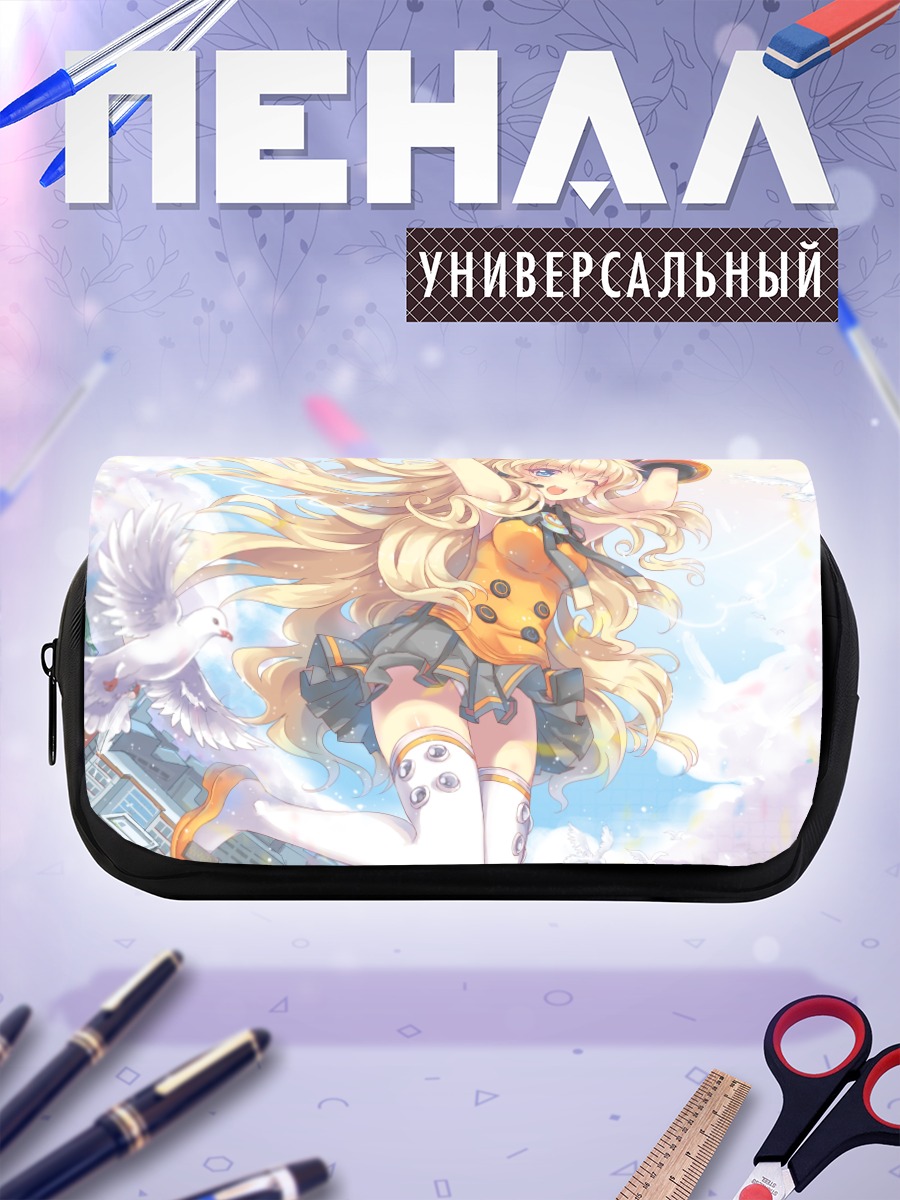 Пенал-косметичка Сию в облаках