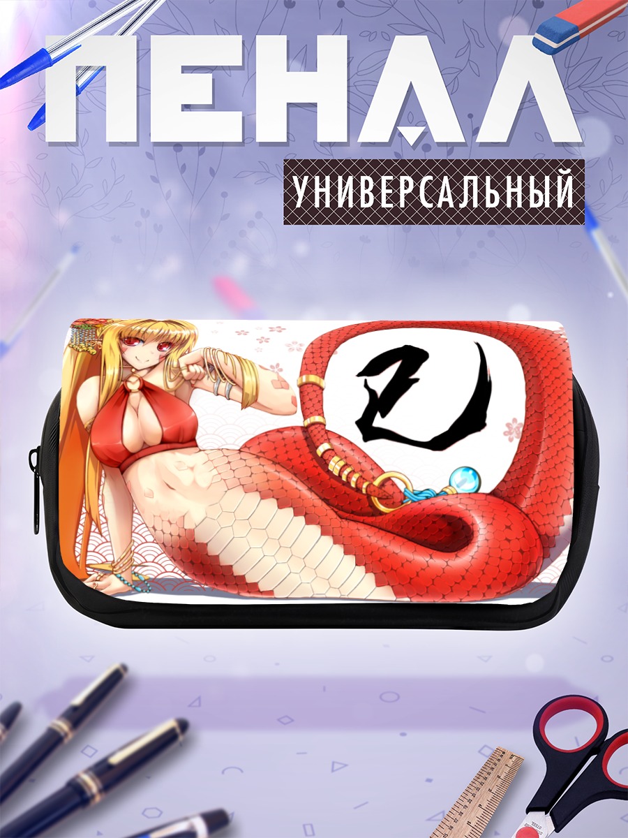 Пенал-косметичка Красная змея-девушка