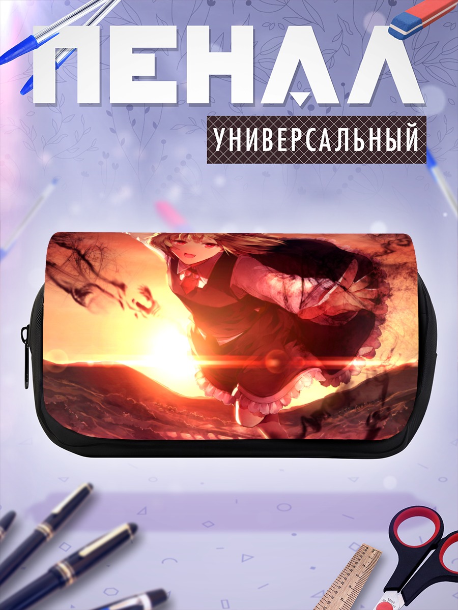 Пенал-косметичка Румия в закате