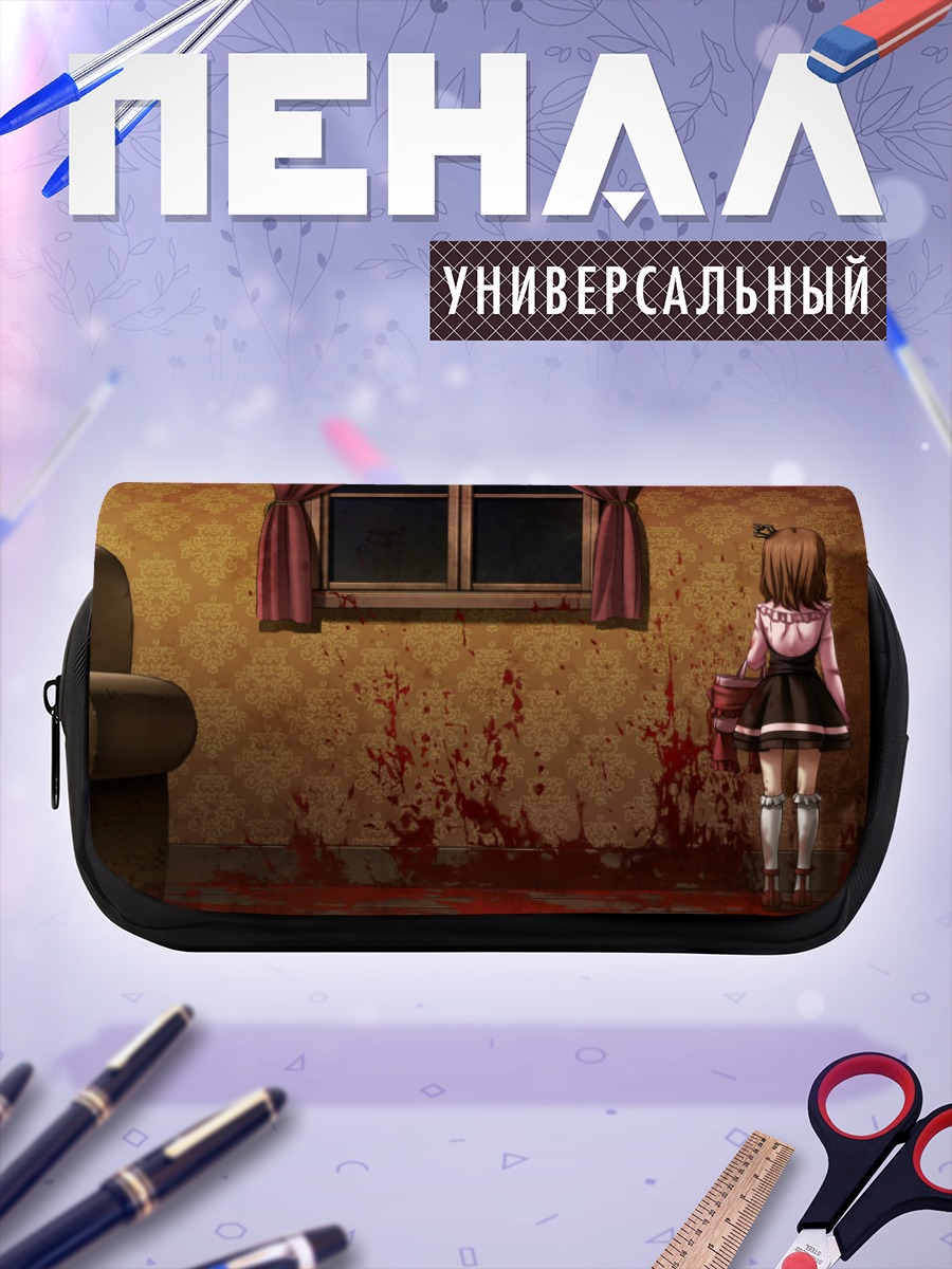Пенал-косметичка Мария Уширомия в комнате
