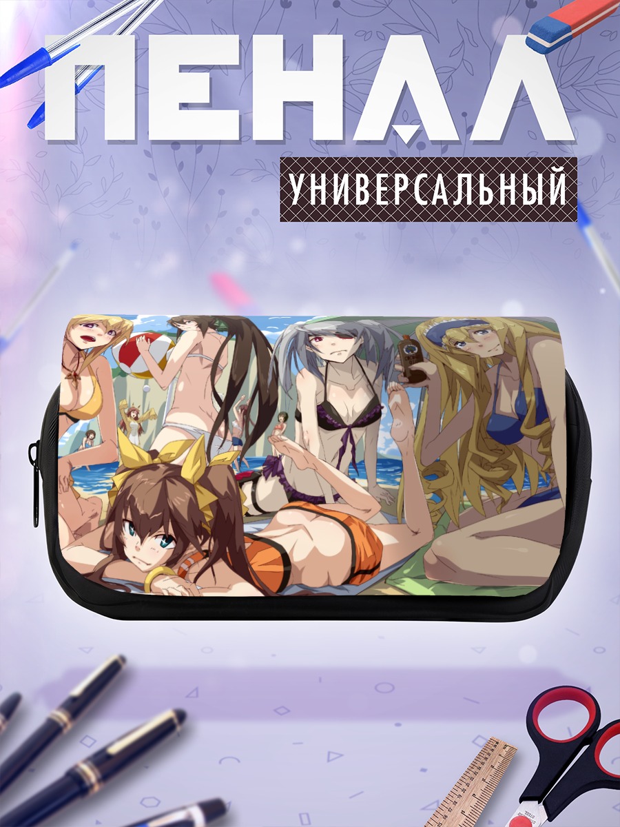 Пенал-косметичка Сесилия Алкот и подруги