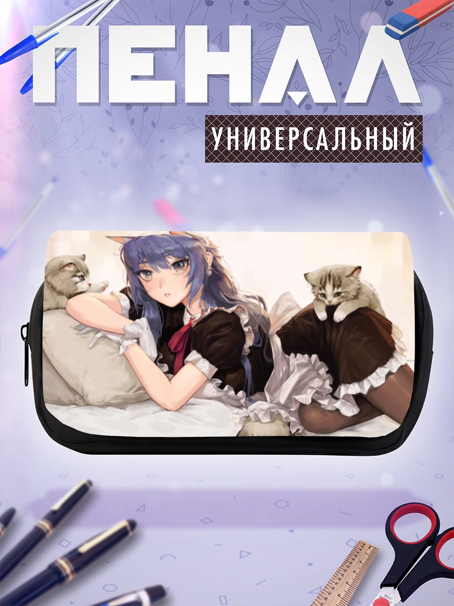 Пенал-косметичка Горничная-кошка с котами