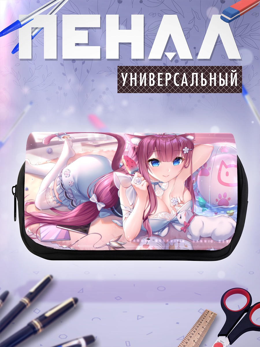 Пенал-косметичка Кошка с книгой