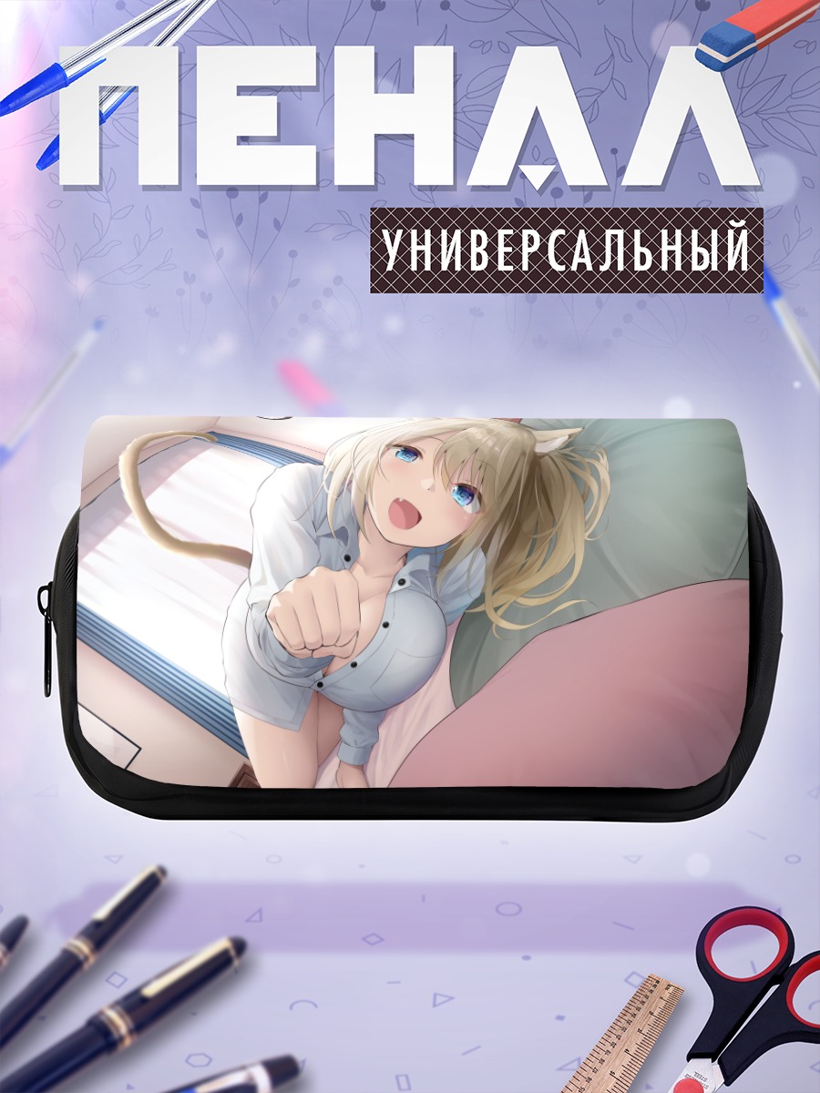 Пенал-косметичка Кошкодевочка в постели
