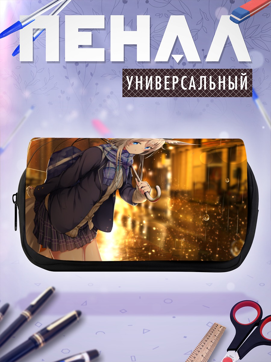 Пенал-косметичка Девушка-лиса под дождем