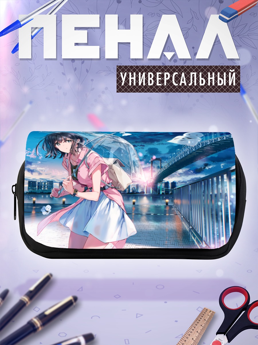 Пенал-косметичка Девушка с зонтом в городе
