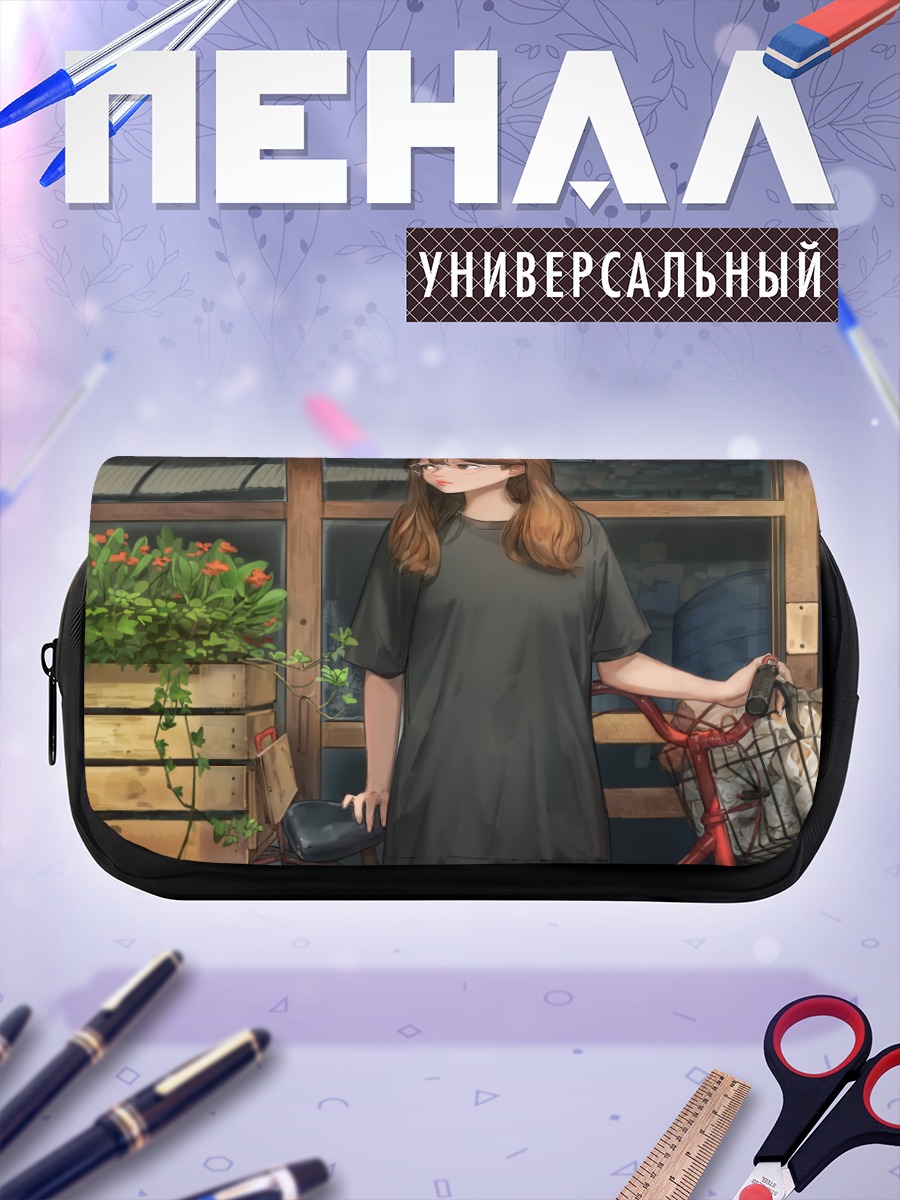 Пенал-косметичка Девушка с велосипедом