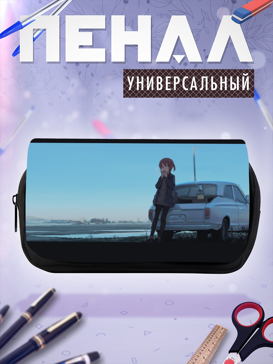 Пенал-косметичка Девушка у машины