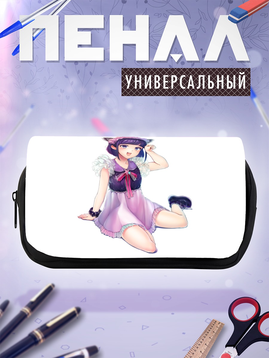 Пенал-косметичка Девочка-кошка в платье