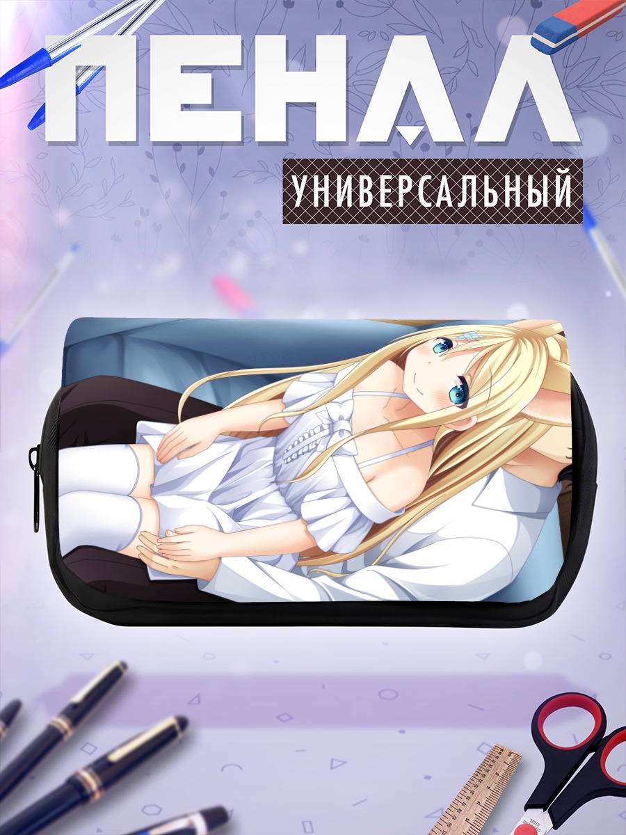 Пенал-косметичка Девушка-лиса на диване