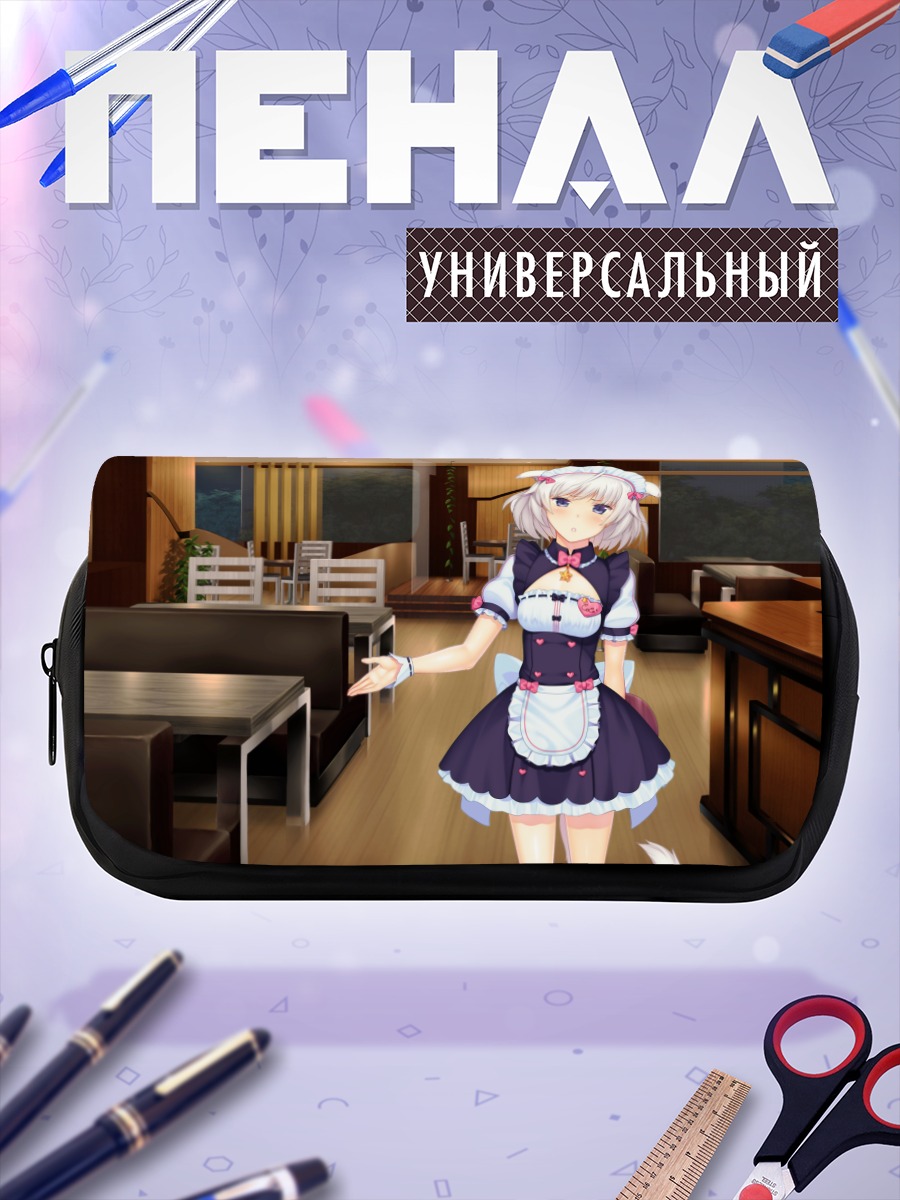 Пенал-косметичка Кошачья кафе Nekopara