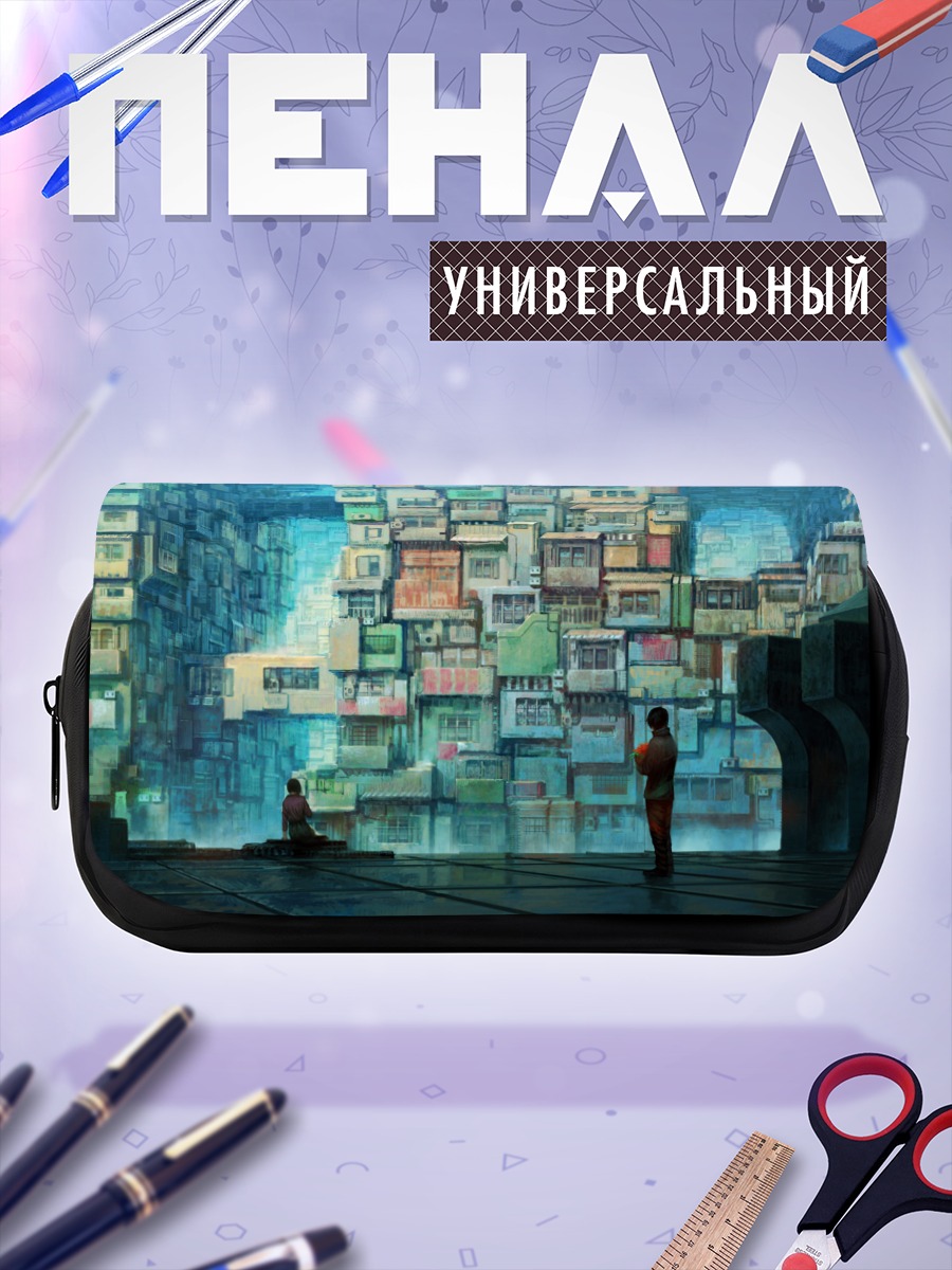 Пенал-косметичка Город в цветах