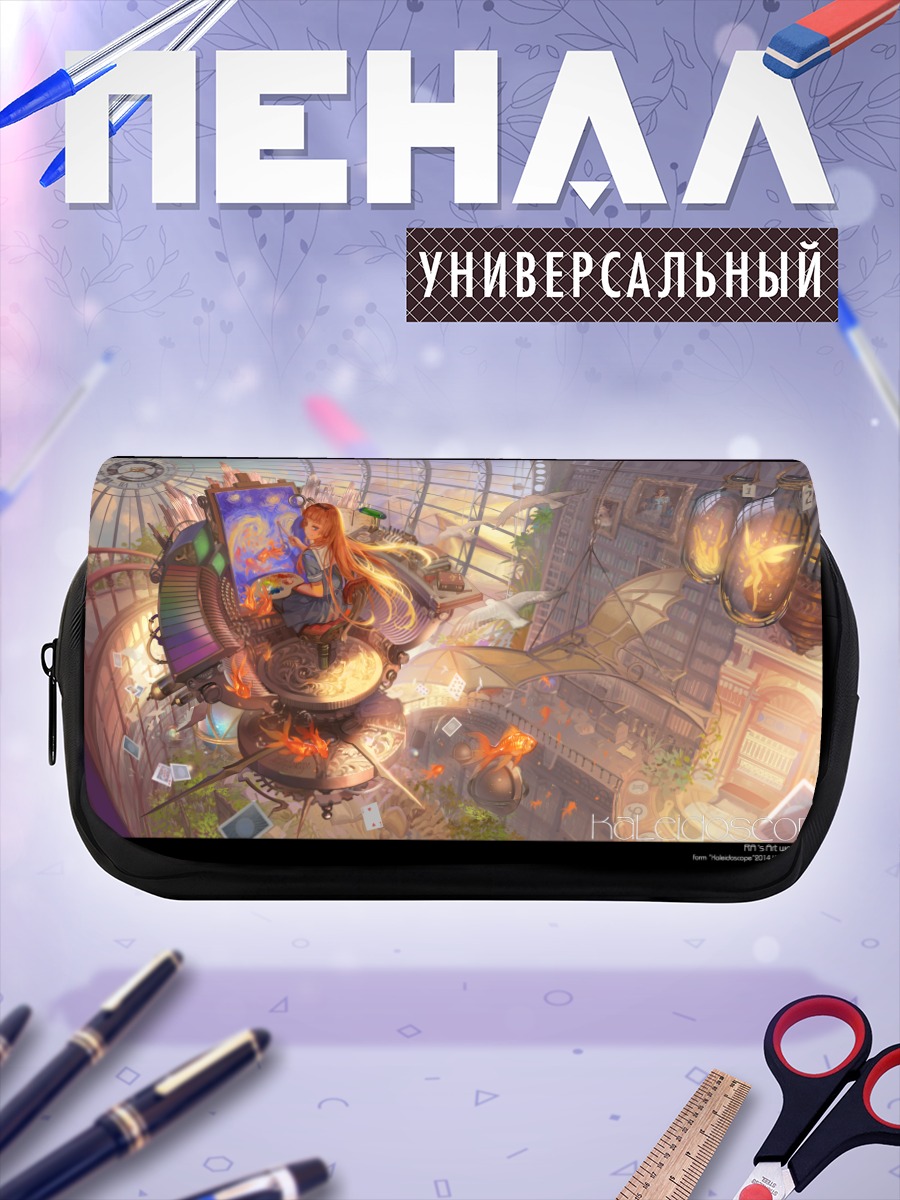 Пенал-косметичка Фея с книгой